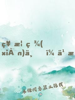 神榜現(xiàn)世，九星斗圣身份瞞不住了